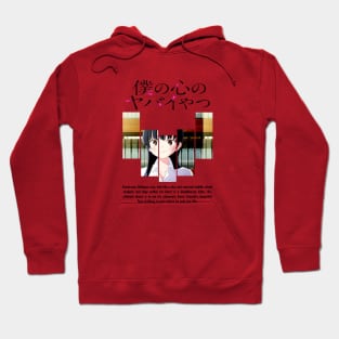 Boku no kokoro yabai yatsu Hoodie